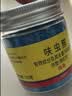 史丹利（STANLEY）小蓝药杀虫剂呋虫胺70g 蚜虫专杀花盆小黑飞土壤月季花植物花药 实拍图