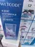 水密码冰川矿泉精华乳液120ml补水保湿乳液滋润提亮肤色 实拍图