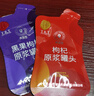 同仁堂品牌 北京同仁堂红黑枸杞原浆60ml（1袋红30ml+1袋黑30ml） 实拍图