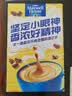 麦斯威尔（Maxwell House）奶香速溶咖啡粉13g*100条盒装 三合一冲饮 0反式脂肪酸 固体饮料 实拍图
