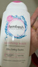 femfresh【粉爱芯】亲密生活250mL  蔓越莓女性私密处护理清洗液 私处洗液 实拍图