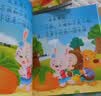 阳光宝贝 妈妈讲故事（套装4册）睡前故事绘本图书幼儿启蒙亲子阅读大图大字书籍扫码有声伴读 早教发声书 点读书 实拍图