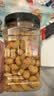 三只松鼠香酥炭烧腰果500g/罐装坚果炒货干果腰果仁休闲零食送礼  实拍图