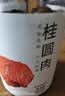 方家铺子中华老字号 六星桂圆肉458g无核免剥桂圆干特级 福建特产龙眼肉厚 实拍图