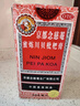 京都念慈菴蜜炼川贝枇杷膏150ml 润肺化痰 止咳平喘 护喉利咽 感冒咳嗽用药 调心降火  实拍图