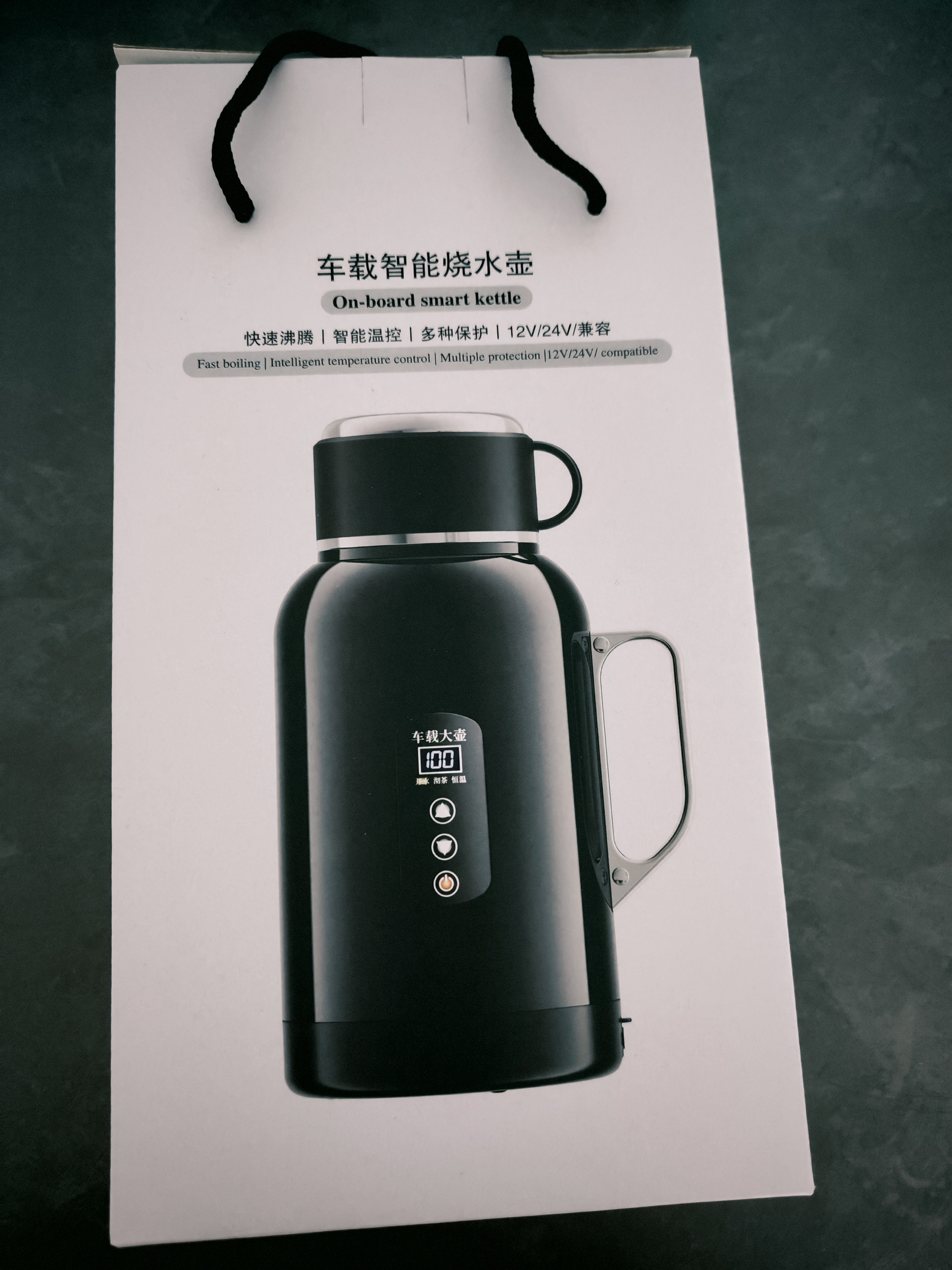 秘密盒子车载烧水壶2025新款12v24v通用货车专用保温一体电热水壶加热水杯 实拍图
