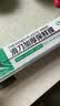 1号会员店（One's Member ）滑刀加厚保鲜膜 韧性加倍不易破 30cm*90m*2盒 实拍图
