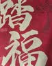 布迪思入户门地垫 进户门口垫子 可裁剪吸水防滑进门脚垫120*80CM 实拍图