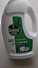 滴露（Dettol）衣物消毒液除菌3L*3瓶(柠檬+薰衣草+松木)衣服消毒水杀菌配洗衣液 实拍图