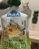认养一头牛婴标有机A2β酪蛋白常温儿童酸奶混合口味80g*3袋装宝宝辅食 实拍图