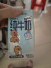 三元小方白纯牛奶200ml*24盒 100%生牛乳 整箱送礼【丁禹兮同款】 实拍图