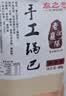 秦之恋手工大米锅巴五香味400g/袋 休闲零食小吃膨化食品 实拍图