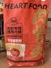 心粮肉骨头狗粮全价无谷冻干狗粮小中大型成犬幼犬通用犬粮9kg/18斤 实拍图
