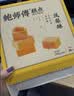 麦酥园 凤梨酥铁盒装福建厦门特产台湾风味休闲零食糕点心独立包装450g 实拍图