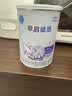 雀巢（Nestle）早启能恩 特殊医学用途早产 低出生体重婴儿配方食品 400g 实拍图