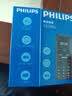 飞利浦（PHILIPS）E588L 全网通4G老年人手机 大声音超长待机大屏大字体直板按键老人专用手机学生备用功能机 尊享黑 实拍图