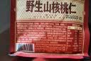 三只松鼠野生山核桃仁500g/盒每日坚果炒货休闲零食长辈聚会团购送礼盒 实拍图