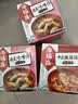 海福盛方便食品速食汤即冲即食懒人早餐FD冻干汤中式酸辣汤10g*5袋 实拍图