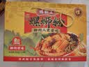 螺霸王【螺蛳粉礼盒 柳州特产】螺霸王螺蛳粉礼盒 经典原味/香螺浓汤 实拍图