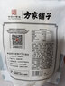 方家铺子小竹笋500g 竹笋火锅食材新鲜笋尖嫩脆笋干春笋清水竹笋火锅笋 实拍图