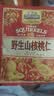 三只松鼠野生山核桃仁500g/盒每日坚果炒货休闲零食长辈聚会团购送礼盒 实拍图