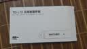 影腾随身wifi多网全国通用无线wi-fi6免插卡移动联通无限制大流量卡便携式网卡高速网络2026款5GHF 【插电款 即插即用】增强版旗舰WIFI全国通用 实拍图
