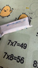 小鹿蓝蓝婴幼儿磨牙棒原味宝宝零食 营养辅食 磨牙棒64g 6月+ 实拍图