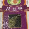 挂荔增城增城丝苗米5KG 长粒香大米10斤 南方大米 国家地标产品 实拍图
