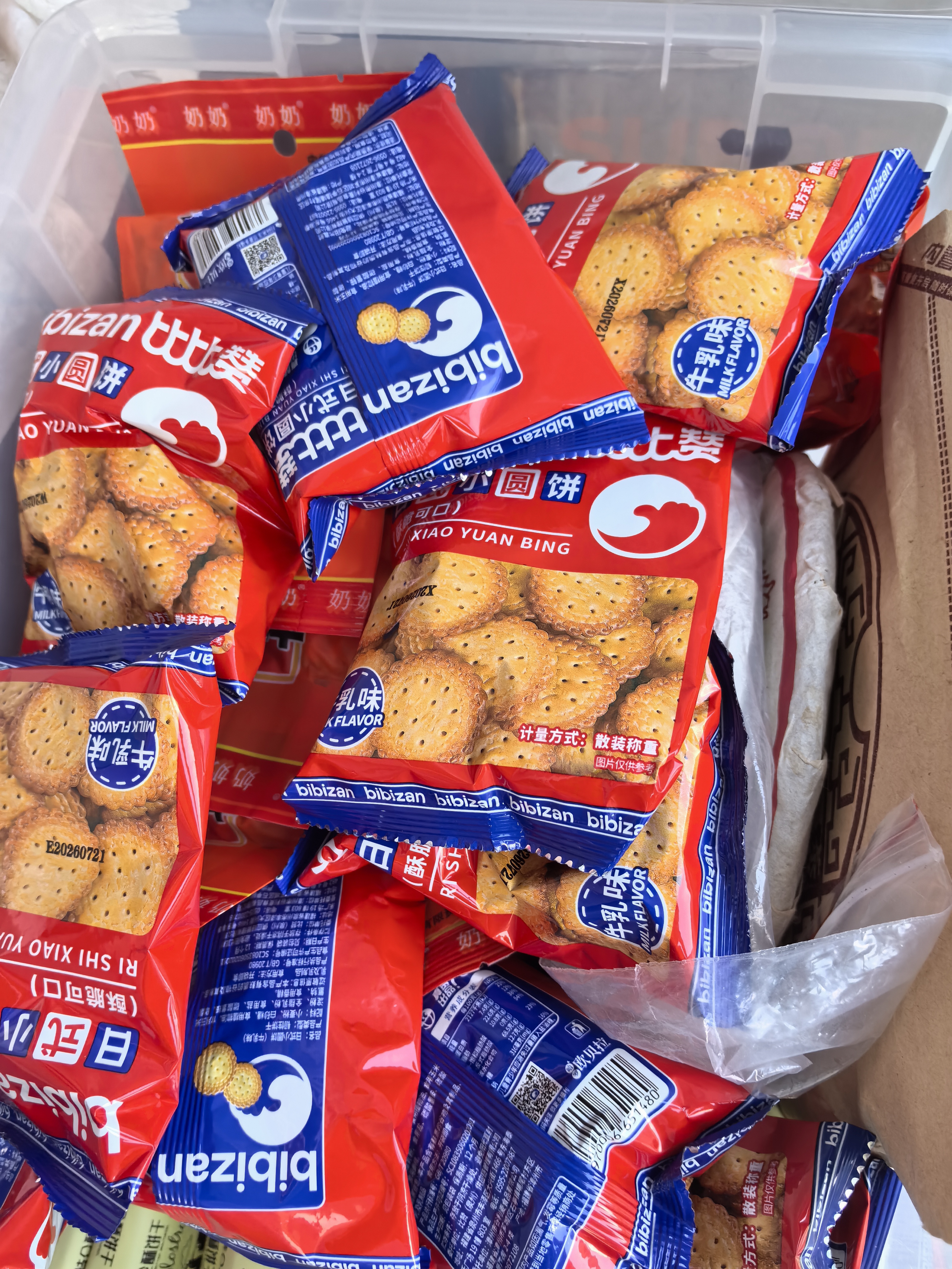 比比赞（BIBIZAN）牛乳味小圆饼干1000g多口味早餐下午茶办公室饱腹休闲零食品 实拍图