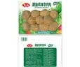 安井潮汕风味牛肉丸 200g 牛肉+牛筋含量≥65% 火锅麻辣烫关东煮食材 实拍图