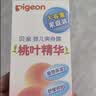 贝亲（Pigeon）桃叶精华 婴儿液体爽身露 四季通用 200ml IA171 实拍图