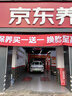 玲珑轮胎汽车轮胎215/55R17 98W XL 玲珑臻选UD 适配本田XR-V/缤智/迈腾 实拍图