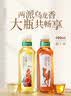 农夫山泉东方树叶青柑普洱900ml 实拍图