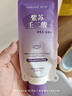 倾姿堂壬二酸紫苏清洁泥膜清洁去黑头收缩毛孔粉刺祛痘面膜女士专用100g 实拍图