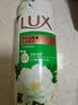 力士（LUX）沐浴露套装 清爽健肤 艾叶山茶香1000g送幽莲350g 香味持久 实拍图