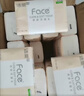 洁柔抽纸粉Face3层110抽30包 可湿水面巾纸 100%原生木浆 整箱卫生纸 实拍图