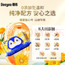 德佑洋甘菊湿厕纸80抽*3包洁厕湿巾厕纸女士专用清洁纸巾可冲马桶 实拍图