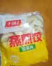 千味央厨韭菜猪肉蒸煎饺1kg 50只 水饺速冻饺子主食儿童早餐半成品 实拍图