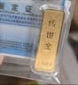 上吉新金 Au9999黄金传世金投资金条 足金金砖保值收藏储值升值 礼物 100克传世金条 实拍图