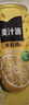 可口可乐（Coca-Cola）美汁源 Minute Maid 果粒橙 橙汁果汁饮料 310ml*12瓶 整箱装 实拍图