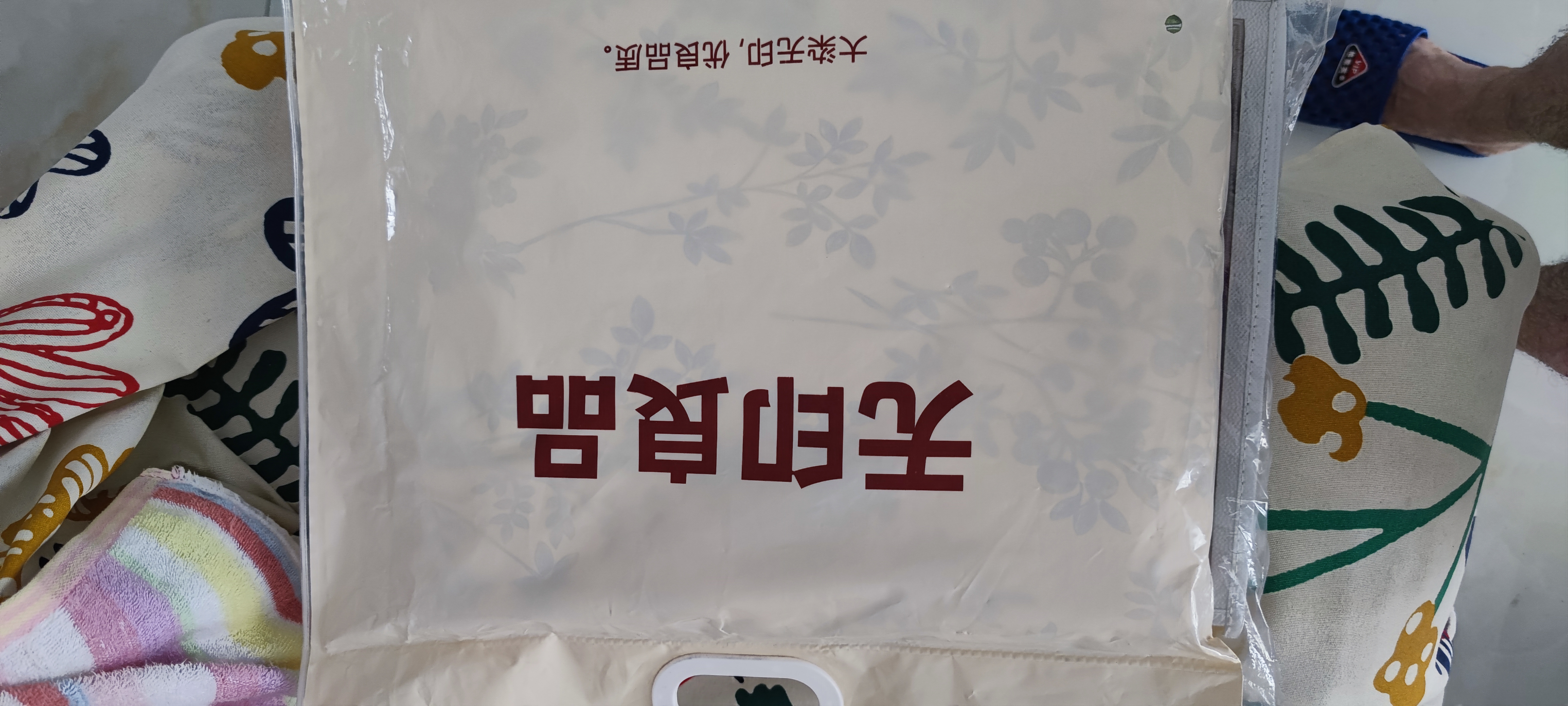 无印良品 100%纯棉四件套床上用品全棉套件床单被套220*240cm1.8/2.0米床 实拍图