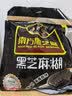 南方黑芝麻黑芝麻糊1000g/袋 营养早餐丨膳食纤维丨入口醇香丨零食丨食品 实拍图