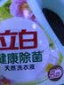 立白健康除菌天然洗衣液6斤手洗机洗15分钟快洗留香除螨抑菌祛味去渍 实拍图