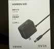 绿联12V/2A电源适配器通用显示器硬盘盒路由器电脑散热器光猫机顶盒摄像头DC圆孔电源充电线1.5米20359 实拍图