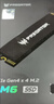 宏碁掠夺者（PREDATOR）2TB SSD固态硬盘 M.2接口(NVMe协议) GM6系列｜NVMe PCIe 4.0读速7200MB/s AI电脑存储配件 实拍图