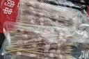 鲜京采惠选 内蒙古孜然羊肉串净重2斤（约50串） 户外烧烤 实拍图