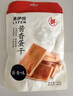 张一元茉莉花茶叶毛尖浓香型老北京伴手礼品春新口粮茶特种200g金罐装 实拍图