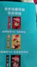 雀巢（Nestle）【代言人同款】1+2生椰拿铁低糖*速溶咖啡三合一冲调饮品30条450g 实拍图