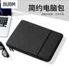 BUBM笔记本电脑包14英寸轻MacBook内胆包适合适用于苹果联想 实拍图