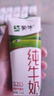 蒙牛全脂纯牛奶211ml*10盒 小规格易吸收送礼礼盒 实拍图